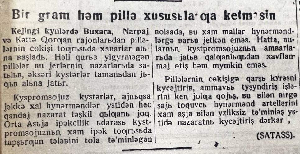 «Қизил Ўзбекистон» газетасининг 1932 йил 14 июнь сонидан лавҳа