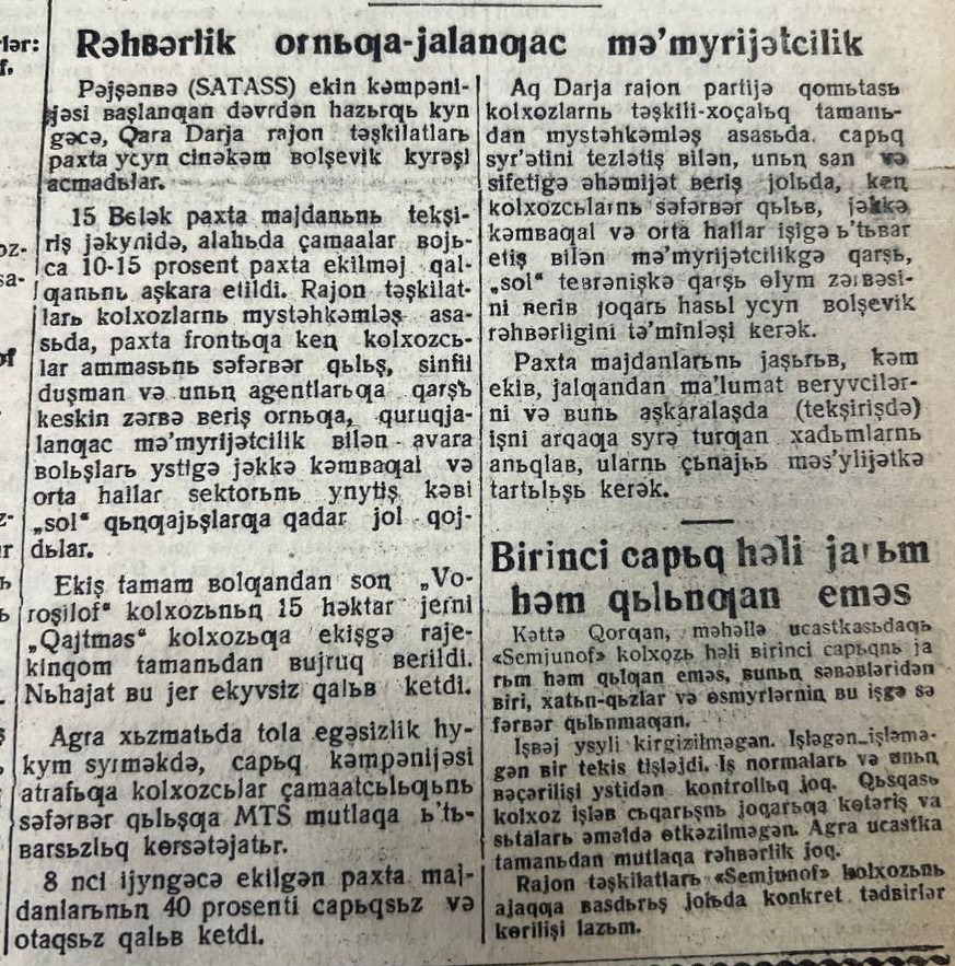 “Qizil O‘zbekiston” gazetasining 1932-yil 14-iyun sonidan lavha