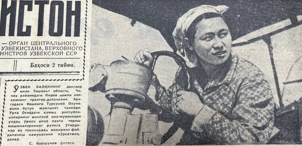 “Qizil O‘zbekiston” gazetasining 1962-yil 14-iyun sonidan lavha