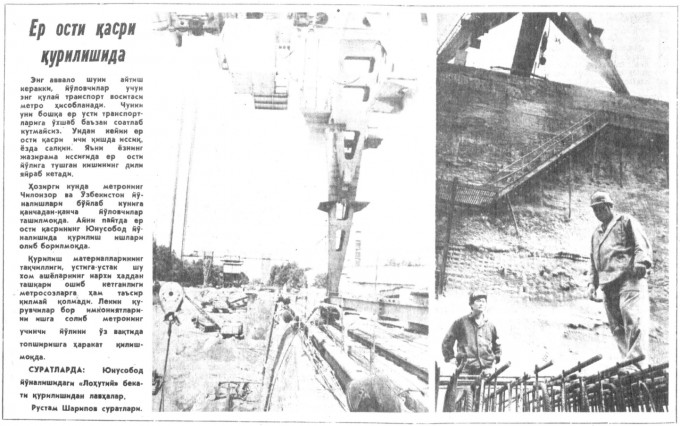 «Тошкент оқшоми» газетасининг 1992 йил 15 июнь сонидан лавҳа