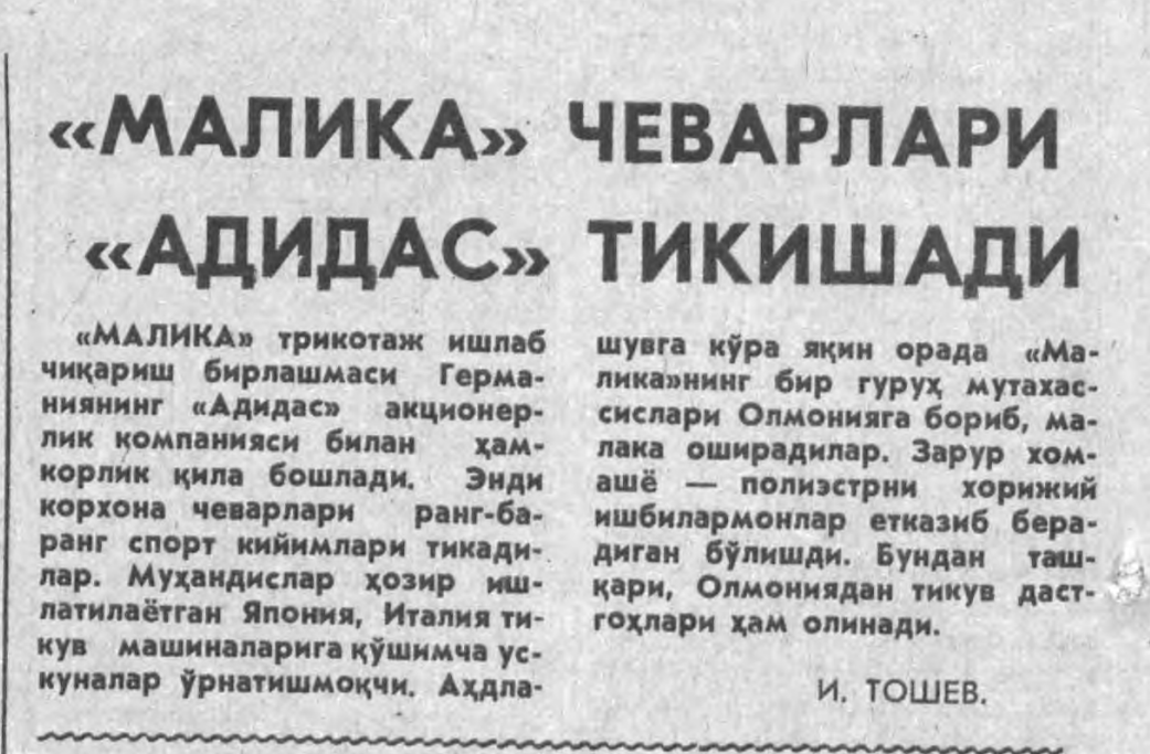 “Xalq so‘zi” gazetasining 1992-yil 4-iyun sonidan lavha