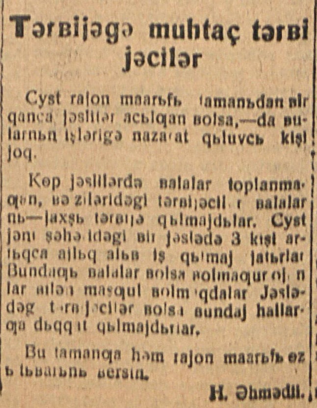 «Ёш ленинчи» газетасининг 1932 йил 3 июнь сонидан лавҳа
