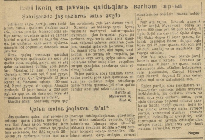 «Қизил Ўзбекистон» газетасининг 1932 йил 28 июнь сонидан лавҳа