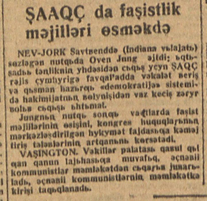 “Qizil O‘zbekiston” gazetasining 1932-yil 12-iyun sonidan lavha
