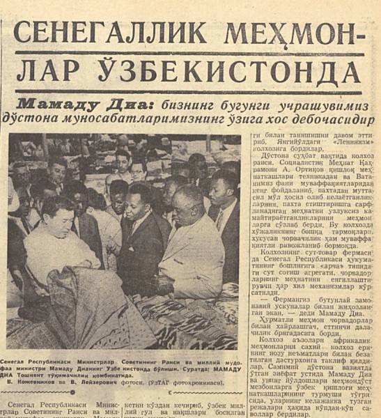 «Қизил Ўзбекистон» газетасининг 1962 йил 8 июнь сонидан лавҳа