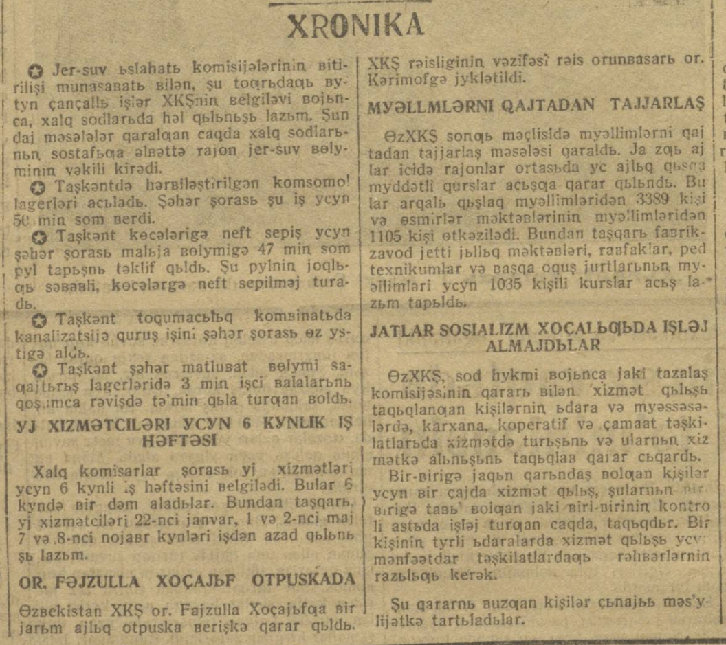 Qizil O‘zbekiston” gazetasining 1932-yil 24-iyun sonidan lavha