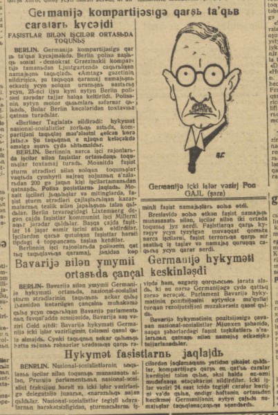 «Қизил Ўзбекистон» газетасининг 1932 йил 28 июнь сонидан лавҳа