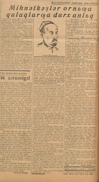 “Yosh leninchi” gazetasining 1932-yil 2-iyun sonidan lavha