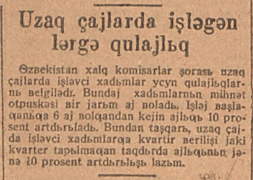 «Қизил Ўзбекистон» газетасининг 1932 йил 9 июнь сонидан лавҳа