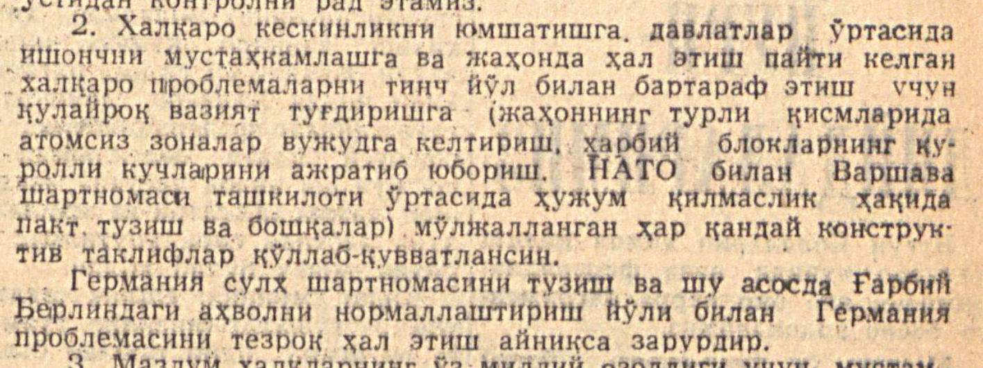 “Qizil O‘zbekiston” gazetasining 1962-yil 1-iyun sonidan lavha