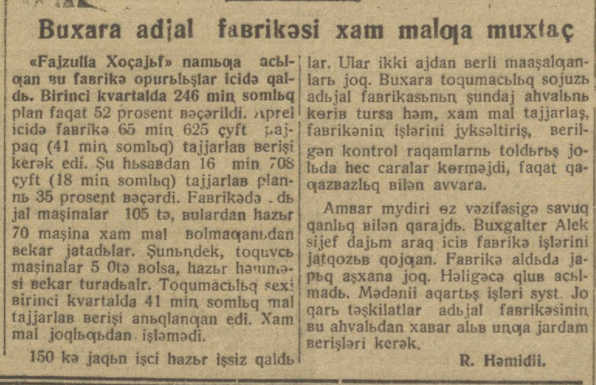 “Qizil O‘zbekiston” gazetasining 1932-yil 21-iyun sonidan lavha