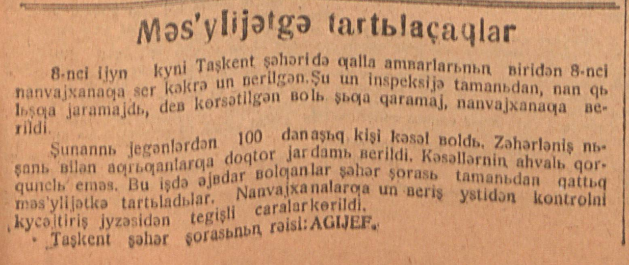“Qizil O‘zbekiston” gazetasining 1932-yil 10-iyun sonidan lavha