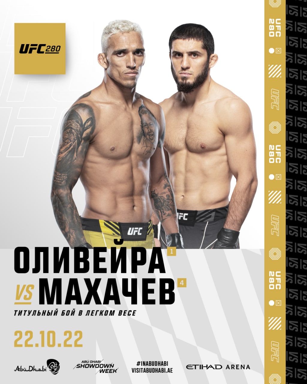 Foto: “UFC Russia”