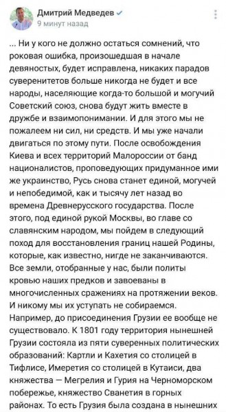 Skrinshot: Telegram / Kseniya Sobchak