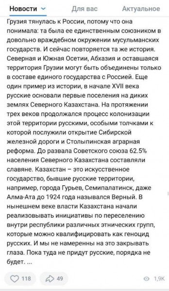 Skrinshot: Telegram / Kseniya Sobchak