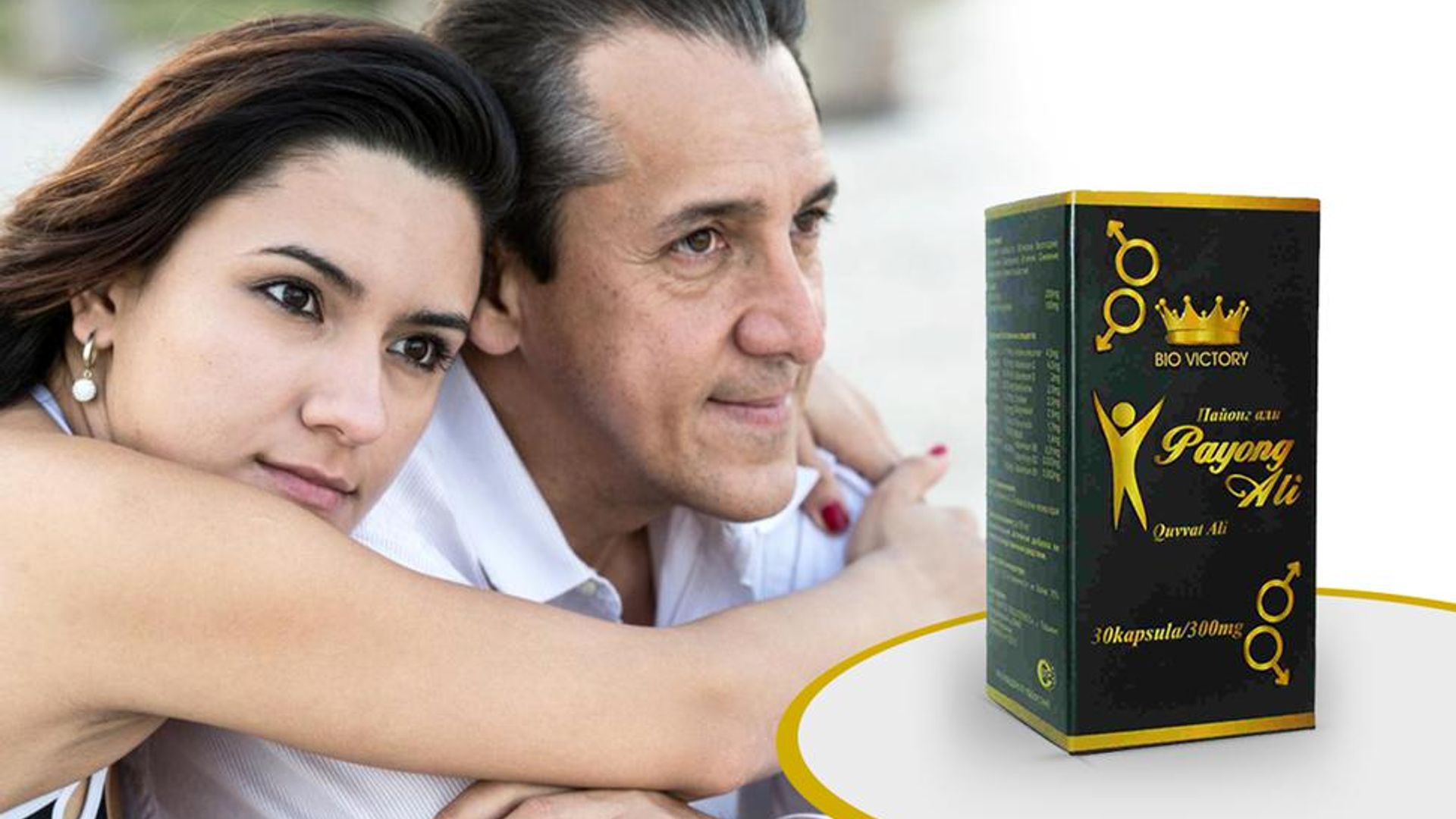 Azolik va ayollik jozibasi