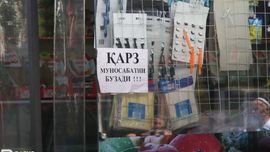 Бухорода қарздорлик сабаб 2025-йилда қиймати 500 млрд сўмдан ортиқ мулк аукционга чиқарилди