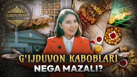 Ғиждувон кабоблари нега мазали?