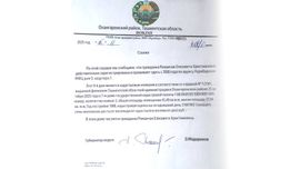 “Маълумотнома сохта” — Оҳангарон тумани ҳокимлиги “Губернатор округа” жумласига изоҳ берди