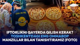 Ифторликни қаерда қилиш керак? Тошкентдаги энг оммабоп манзиллар билан таништирамиз