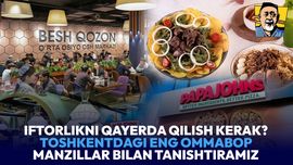 Байрам кунлари қаерда ифторлик қилган маъқул?