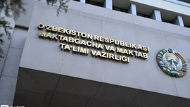 Мактабгача ва мактаб таълими вазирлигида манфаатлар тўқнашуви ҳолатлари ўрганилмоқда