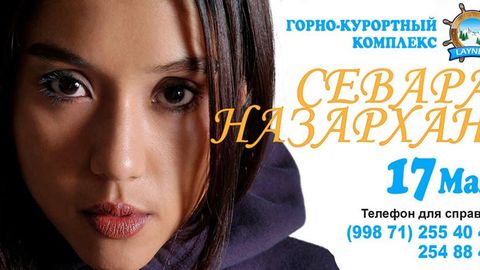 Севара Назархон 17 май куни Чимёнда концерт беради