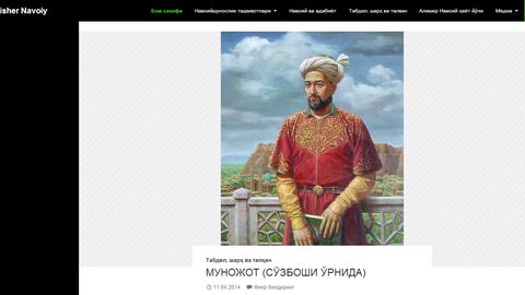 “Muloqot” tarmog‘ida Alisher Navoiy haqidagi yangi sayt ishga tushdi