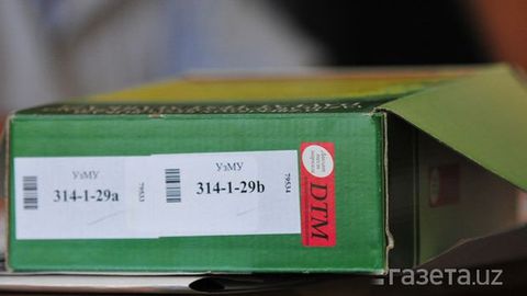 Давлат тест марказига янги раҳбар тайинланди