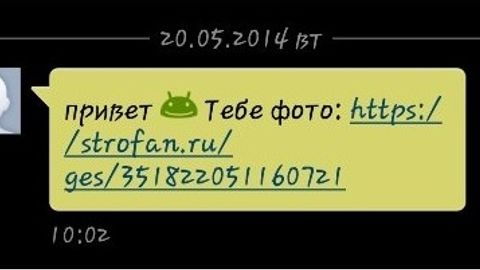 Beeline ўз абонентлари учун зарарли спам-сайтларни ёпиб қўйди