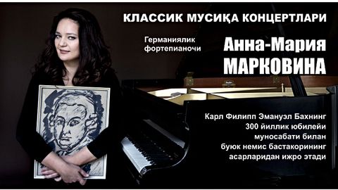 O‘zbekistonda germaniyalik fortepianochi konsert beradi