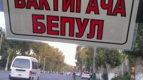 Андижондаги маршрутка ифторлик вақтигача бепул хизмат кўрсата бошлади