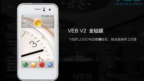 Xitoyda dunyodagi eng qimmat smartfon yaratildi