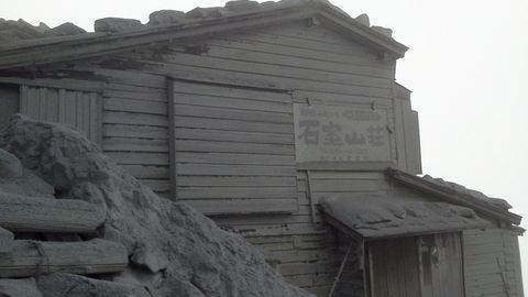 Yaponiyadagi Ontake vulqoni otilishi natijasida 50 kishi halok bo‘ldi