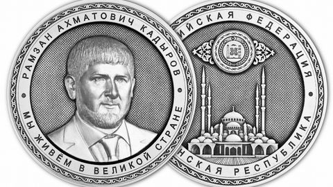 Rossiyada Ramzan Qodirov portreti tushirilgan tangalar zarb etila boshladi