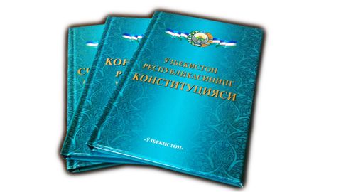 Ўзбекистон Республикаси Конституциясининг янги расмий нашри босилиб чиқди