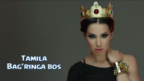 Tamillaning “Bag‘ringga bos” qo‘shig‘i uchun ishlangan klipdan xonandaga xos originallik topilmadi