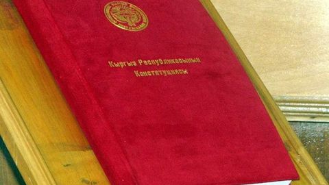 Рус тилининг Қирғизистон Конституциясидаги расмий тил мақомини бекор қилиш таклиф этилди