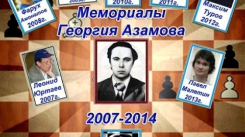 Эртага Тошкентда шахмат бўйича халқаро турнир бошланади