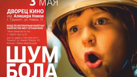 Тошкент ва Самарқандда болалар ва ёшлар учун немис киноси фестивали ташкил этилади