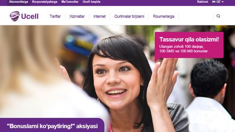 Ucell reklamasidagi yana bir xato to‘g‘rilandi