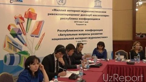 Тошкентда миллий интернет-журналистика ривожи муҳокама қилинди
