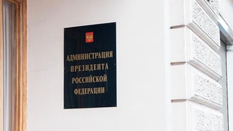 Putinga arz qilish uchun yo‘lga chiqqan Cheboksari fuqarolari ochlik e’lon qildi