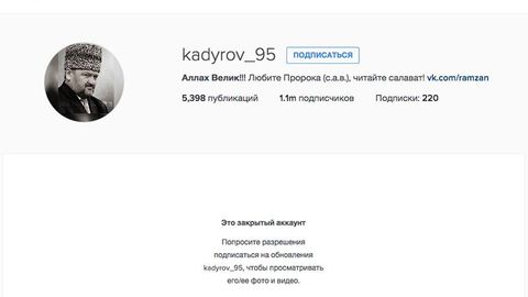 Qodirov Instagram’dagi sahifasini omma uchun yopib qo‘ydi