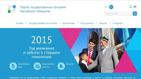 O‘zbekistonda Davlat dasturlari portali ishga tushdi