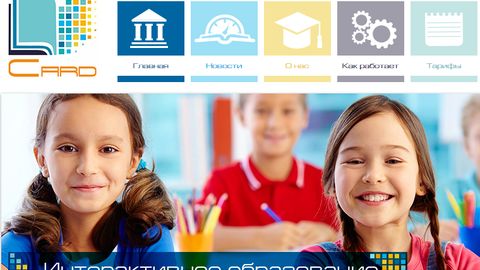Мактаб болалари ўқишини назорат қиладиган «Smart Card» лойиҳасига Click орқали тўлов ўтказиш мумкин бўлди