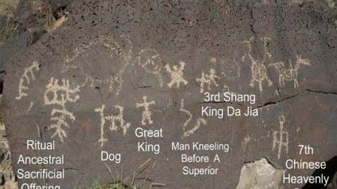 Хитойликлар Американи Колумбдан 3 минг йил аввал очган бўлиши мумкин