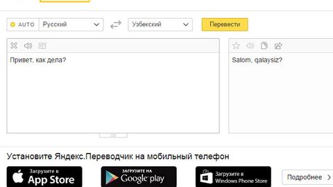 “Yandeks” tarjima xizmatiga o‘zbek tili qo‘shildi
