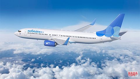 “Pobeda” aviakompaniyasi o‘zining reyslarida saqich chaynashni taqiqladi