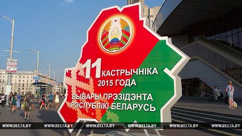 Беларусь президенти сайловида қатнашувчи номзодлар сони беш нафаргача камайди